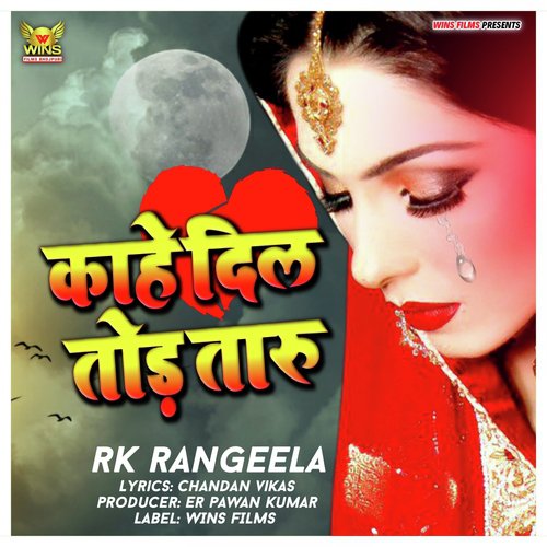 Kahe Dil Toda Taru RK Rangeela WINS FILMS (Bhojpuri sad song) RK Rangeela,  Chandan, Vikash RK Rangeela, Chandan, Vikash mp3 song download -  