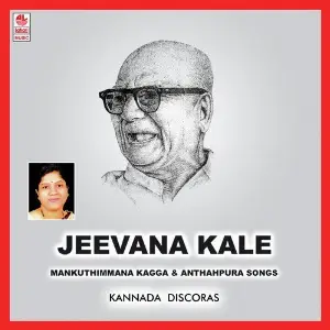 Jeevana Kale image