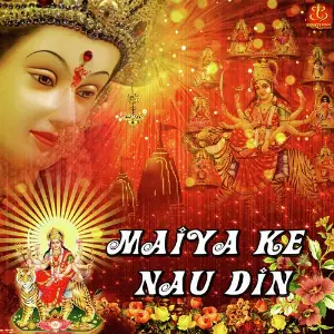 Maiya Ke Nau Din image