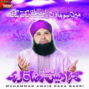 Main So Jaun Ya Mustafa image