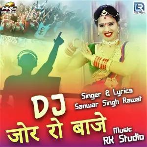 Dj Jor Ro Baje image