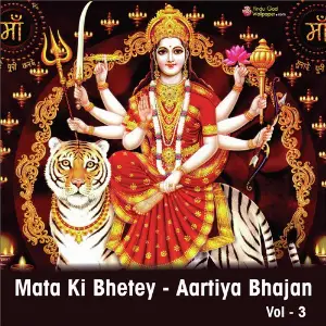 Mata Ki Bhetey Aartiya Bhajan, Vol. 3 Sadhana Sargam, Bipin Sachdeva, Anup Jalota