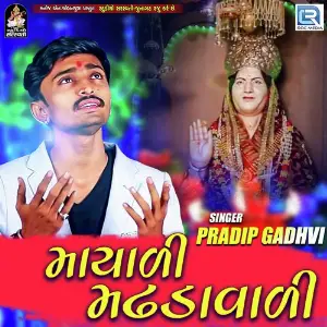 Mayadi Madhdavadi image