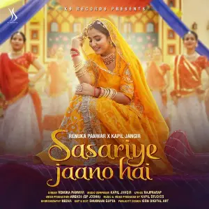 Sasariye Jaano Hai image