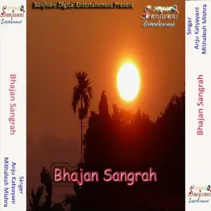 Bhajan Sangrah image