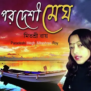 Paradeshi Megh image