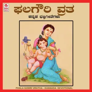 Phalagowri Vratha image