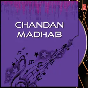 Chandan Madhab image