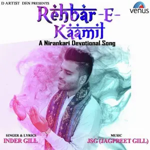 Rehbar- E- Kaamil image