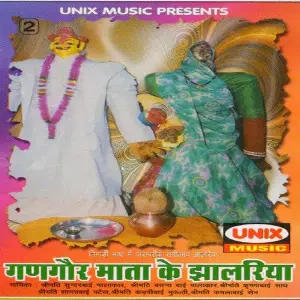 Gangour Mata Ke Jhalriya, Pt. 2 image