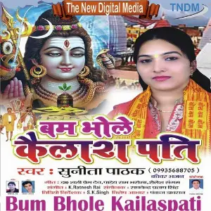 Bam Bhole Kailaspati image