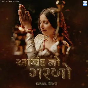 Anand No Garbo image