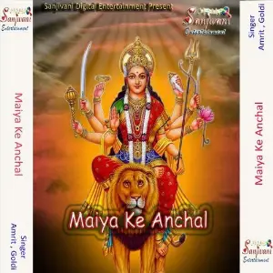 Maiya Ke Anchal image