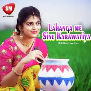 Lahange Me Sain Karbaw Tiya image