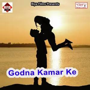 Godna Kamar Ke image
