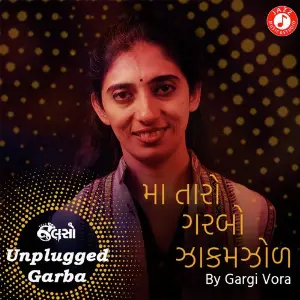 Maa Taro Garbo Jhakamjhol - Unplugged Garba image
