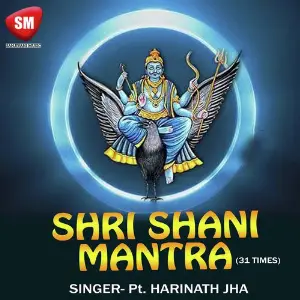 Shri Shani Mantra ( 31 Times) image