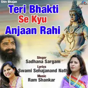 Teri Bhakti Se Kyu Anjaan Rahi image