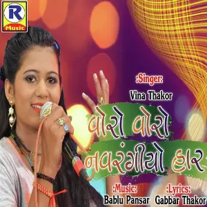 Voro Voro  Navrangiyo Har image