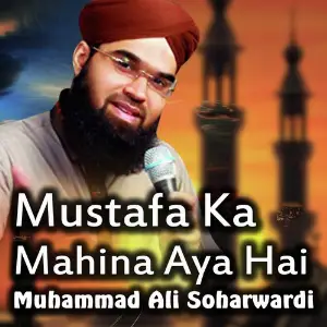 Mustafa Ka Mahina Aya Hai image