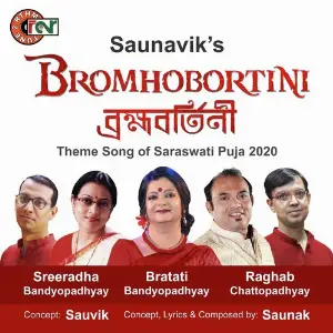 Bromhobortini image