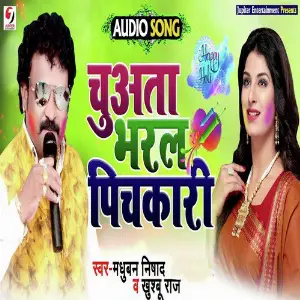 Chuata Bharal Pichkari image