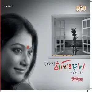 Khelna Banshiwala image