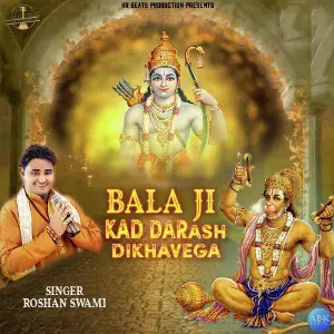 Bala Ji Kad Darash Dikhavega - Single image