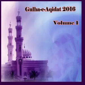 Gulha-e-Aqidat 2016, Vol. 1 image