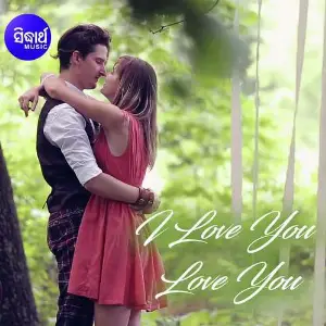 I Love You Love You image