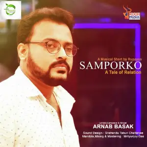 Samporko image