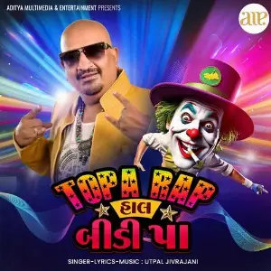 Topa Rap - Hal Bidi Pa image