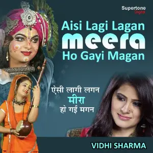 Aisi Laagi Lagan Meera Ho Gayi Magan image