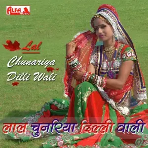 Lal Chunariya Dilli Wali image