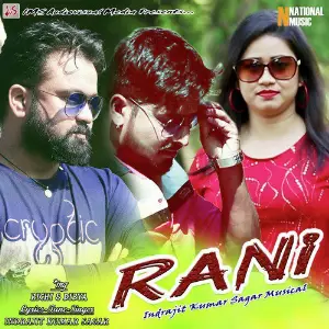 Rani - Single image