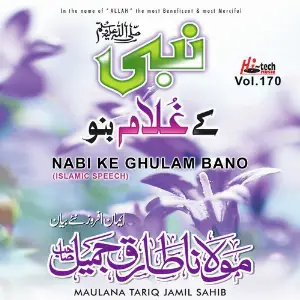 Nabi Ke Ghulam Bano Vol. 170 - Islamic Speech image
