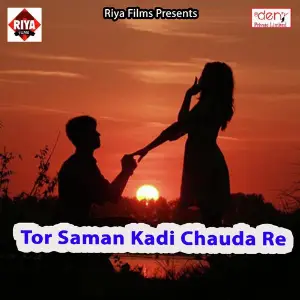 Tor Saman Kadi Chauda Re image