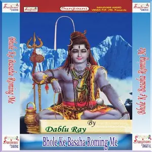Bhole Ke Basaha Roming Me image
