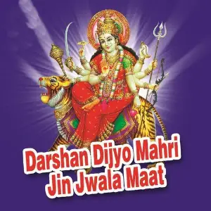 Darshan Dijyo Mahri Jin Jwala Maat image