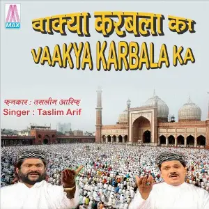 Vakya Karbala Ka (Urdu Vakya) image