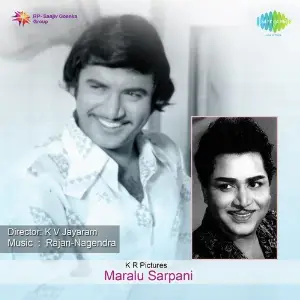 Maralu Sarpani image