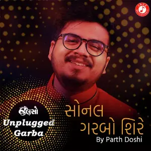 Sonal Garbo Shire - Unplugged Garba image