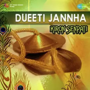 Dueeti Janha image