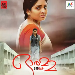Ormma image