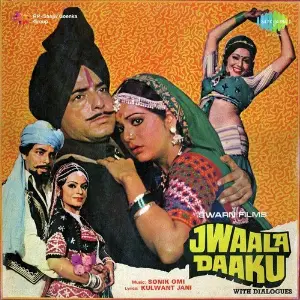 Jwaala Daaku Sonik-Omi