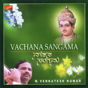 Vachana Sangama image