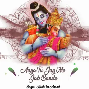 Aaya Tu Jag Me Jab Bande image