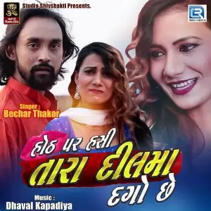 Hoth Par Hasi Tara Dil Ma Dago Se image