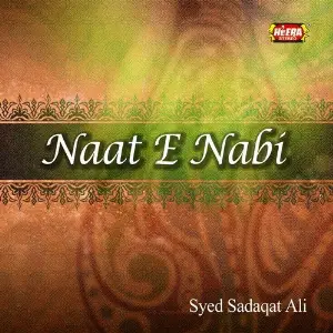 Naat-e-Nabi image