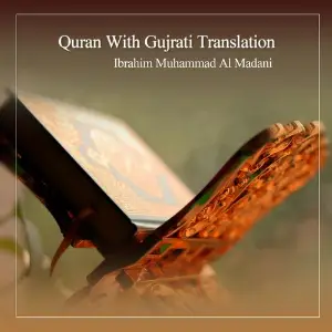 Quran with Gujrati Translation image